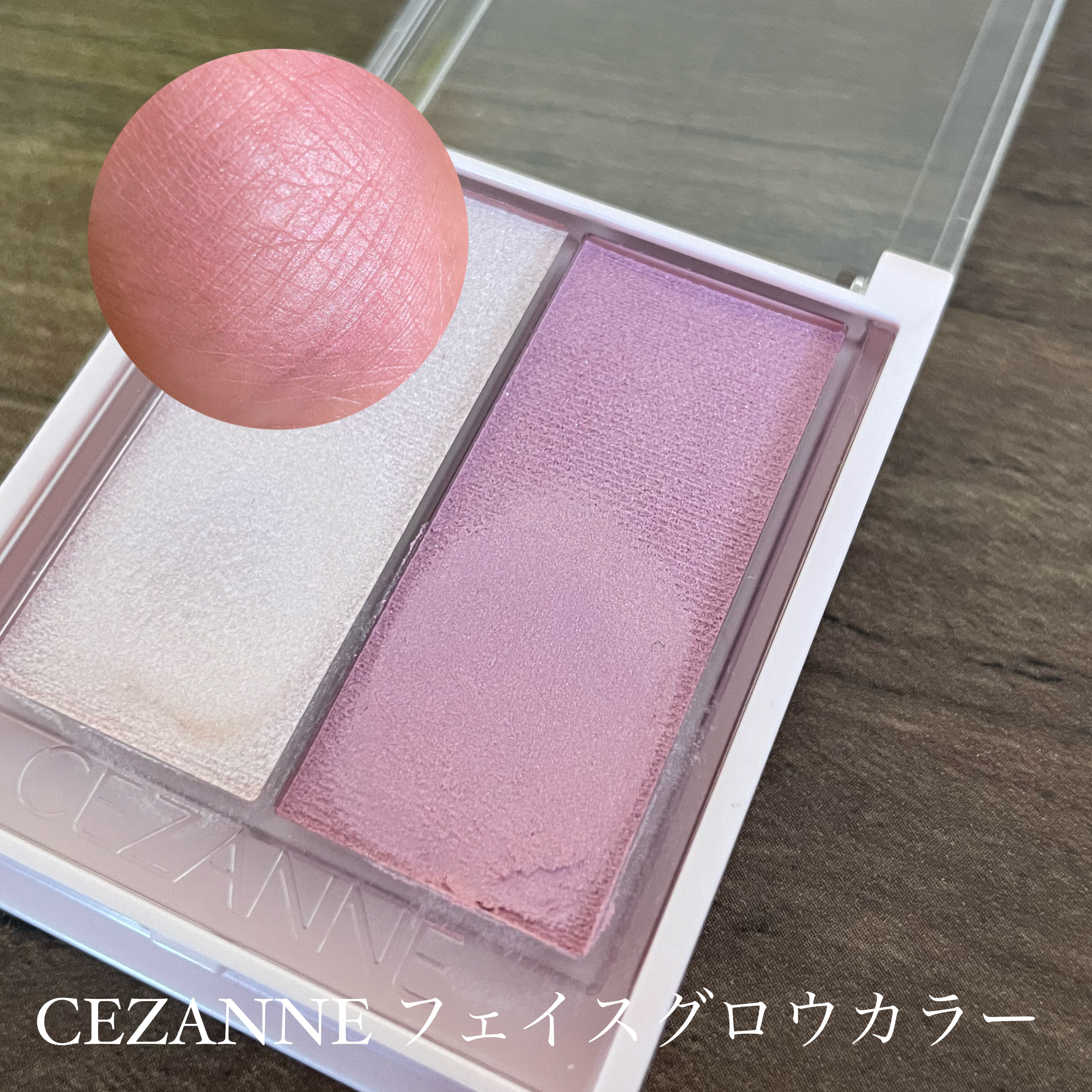 メロウスティックチーク /&nd by rom&nd/ジェル・クリームチークを使ったクチコミ（3枚目）