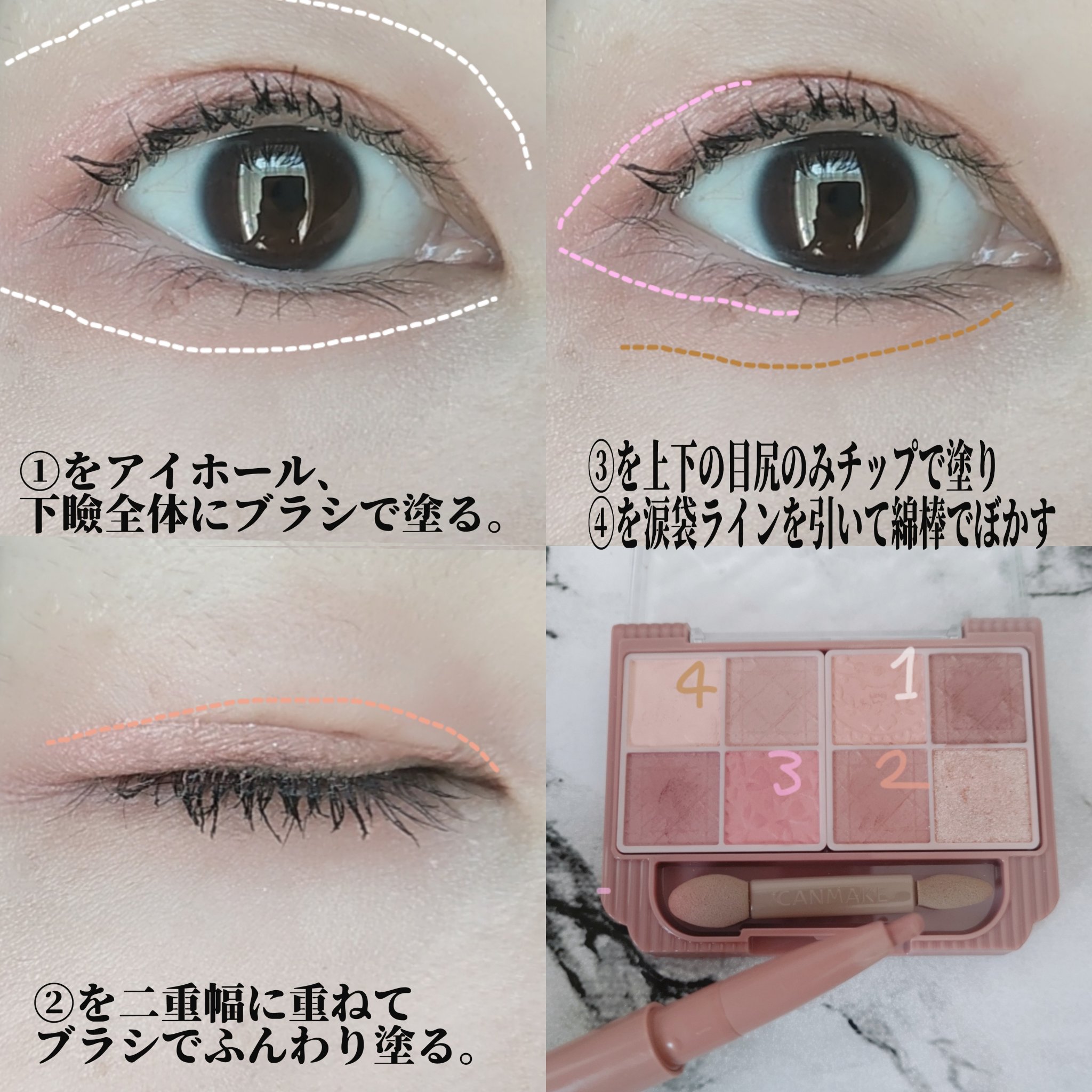 忍ばせ影色ペンシル/ミゼルエディ/ペンシルアイライナーを使ったクチコミ（2枚目）