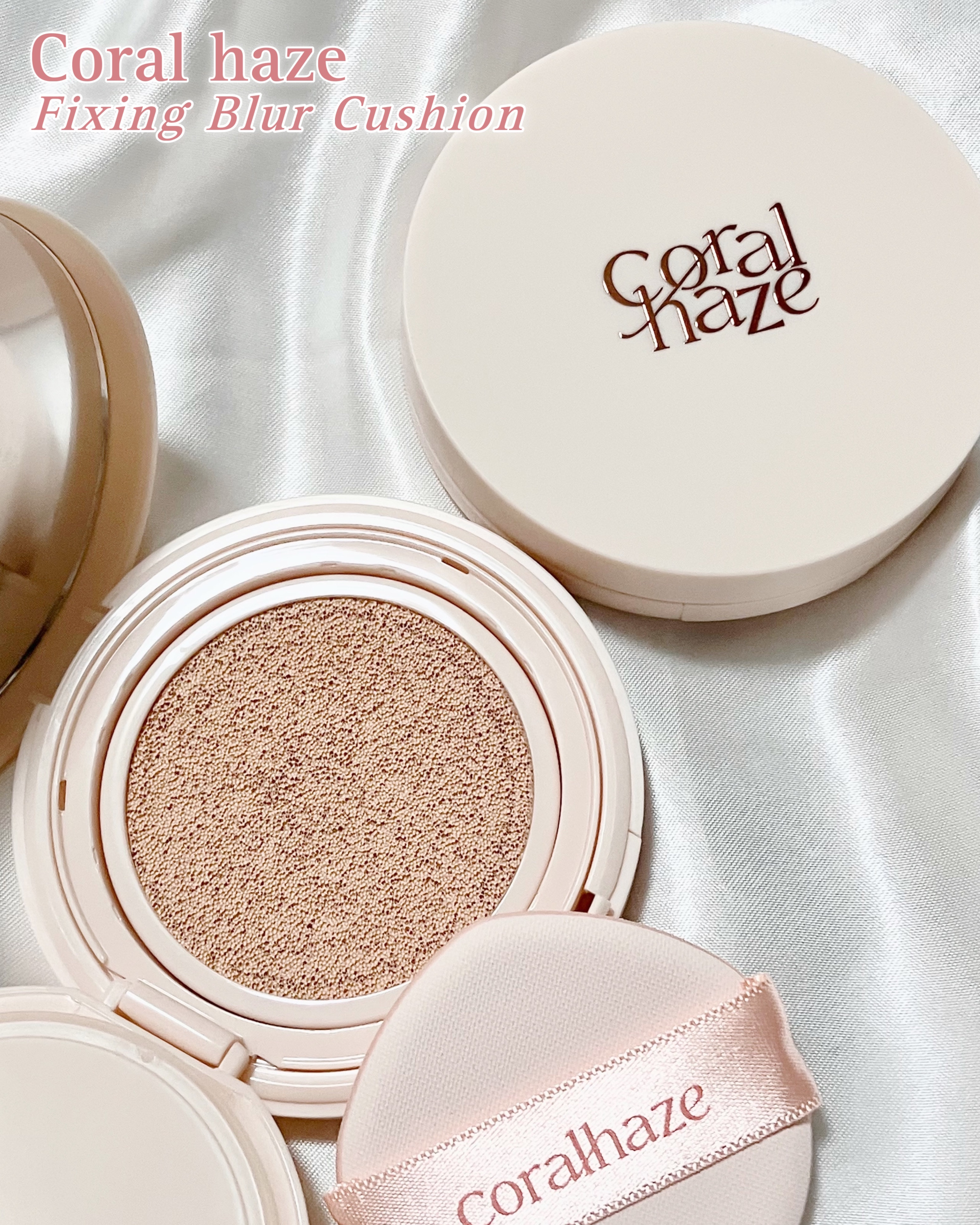 フィクシングブラークッション/Coralhaze/クッションファンデーションを使ったクチコミ（2枚目）