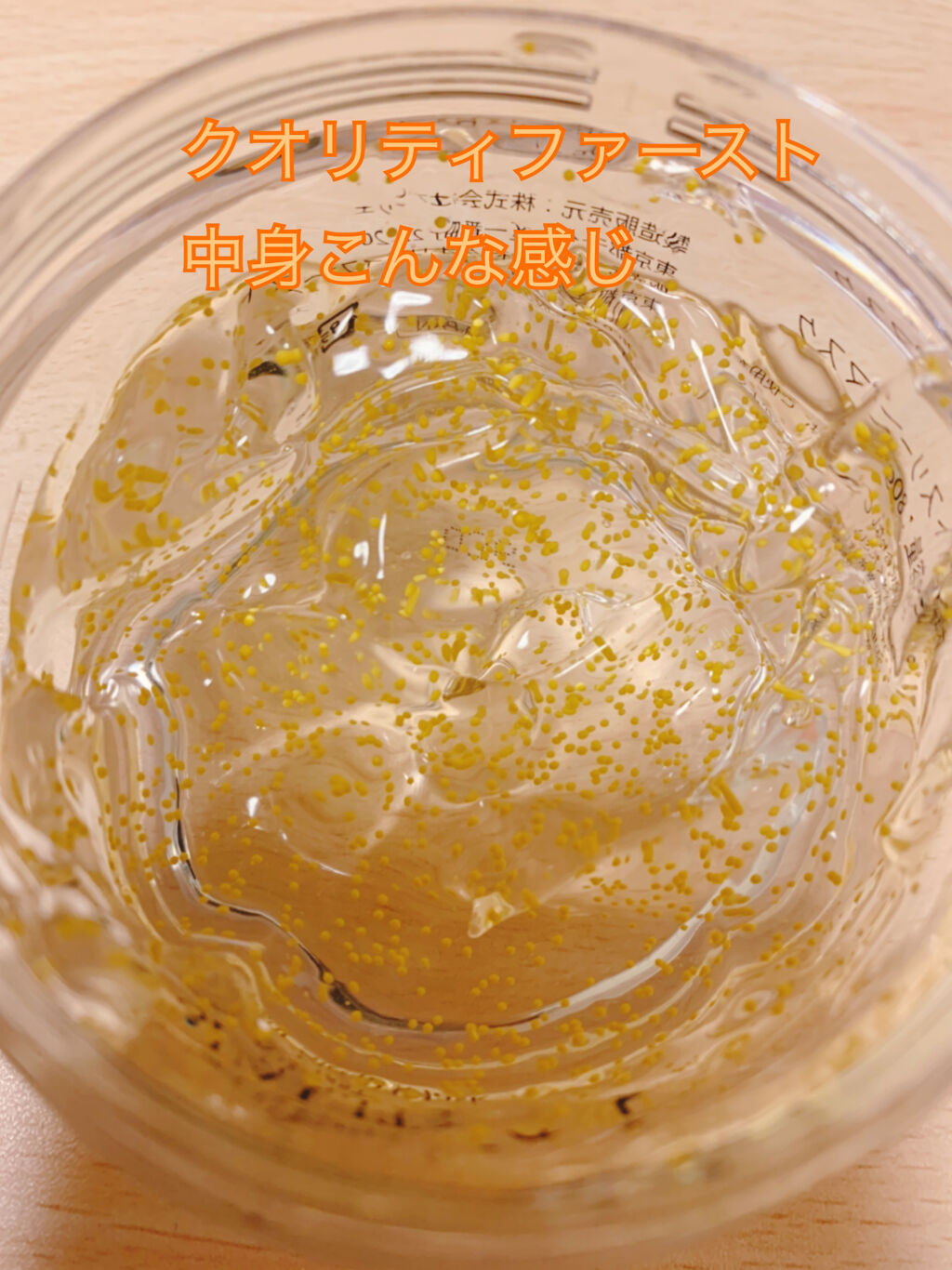 My Little Box/My Little Box/その他キットセットを使ったクチコミ（2枚目）