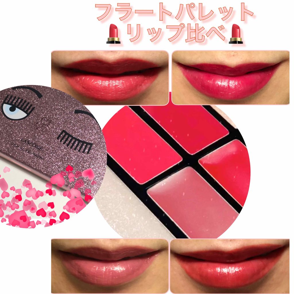 The Flirting Eyeshadow Palette/LANCOME/アイシャドウパレットを使ったクチコミ(1枚目)