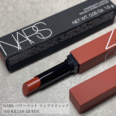 パワーマット リップスティック 102 ローズブラウン/NARS/口紅の画像