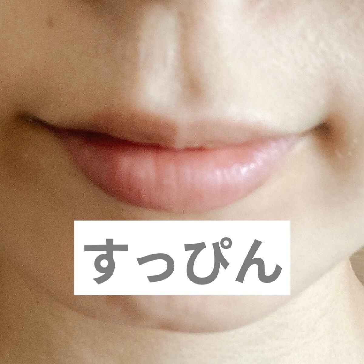 ティントティールージュ/コフレドール/口紅を使ったクチコミ(5枚目)