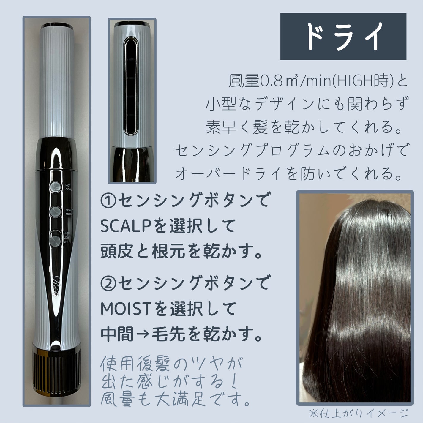 リファビューテック ドライヤープロ/ReFa/ドライヤーを使ったクチコミ(5枚目)