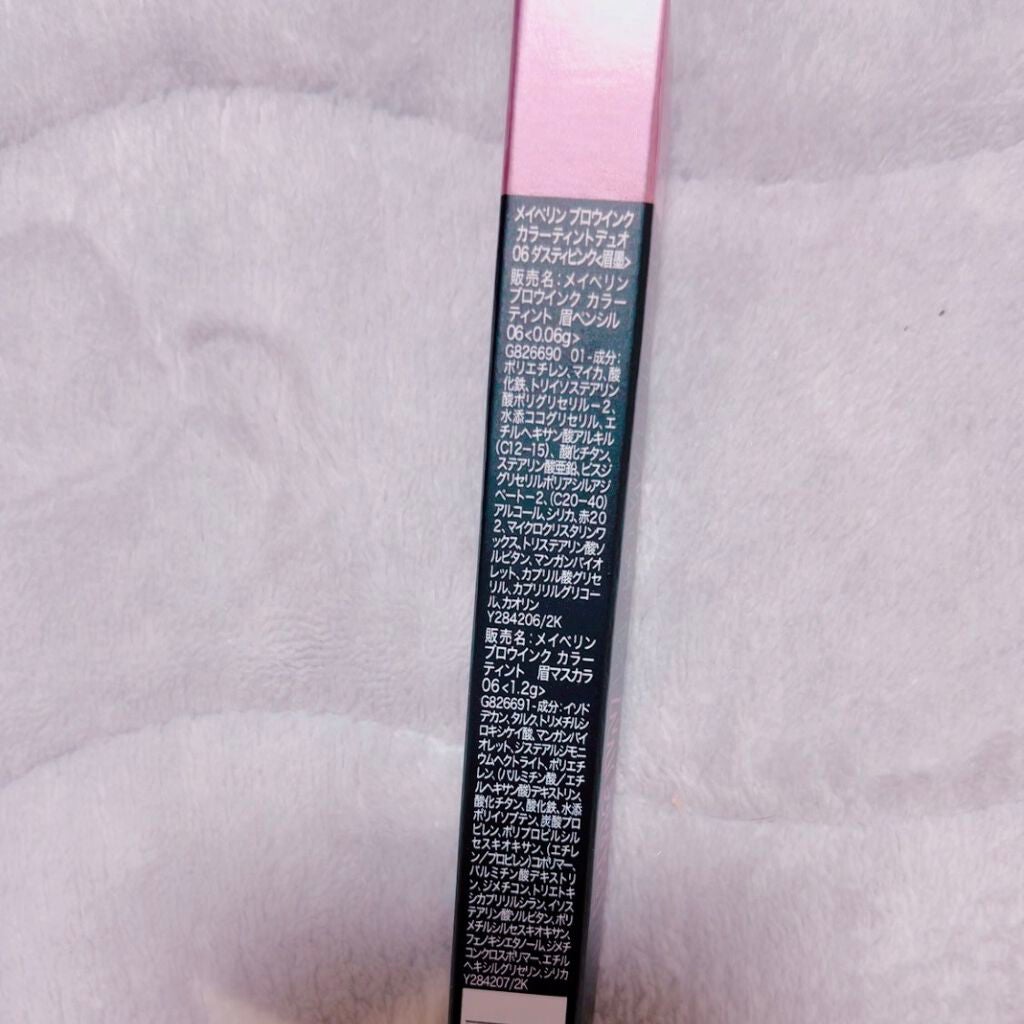 ブロウインク カラーティントデュオ/MAYBELLINE NEW YORK/眉ティントを使ったクチコミ(3枚目)