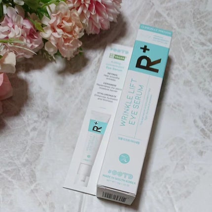 OOTD Beauty R+ リンクルリフト アイセラムのクチコミ「・目の下の弾力にお悩みの方
・目元の栄養が必要な方
・しわ・弾力・保湿を一度にケアしたい方
に.....」(2枚目)