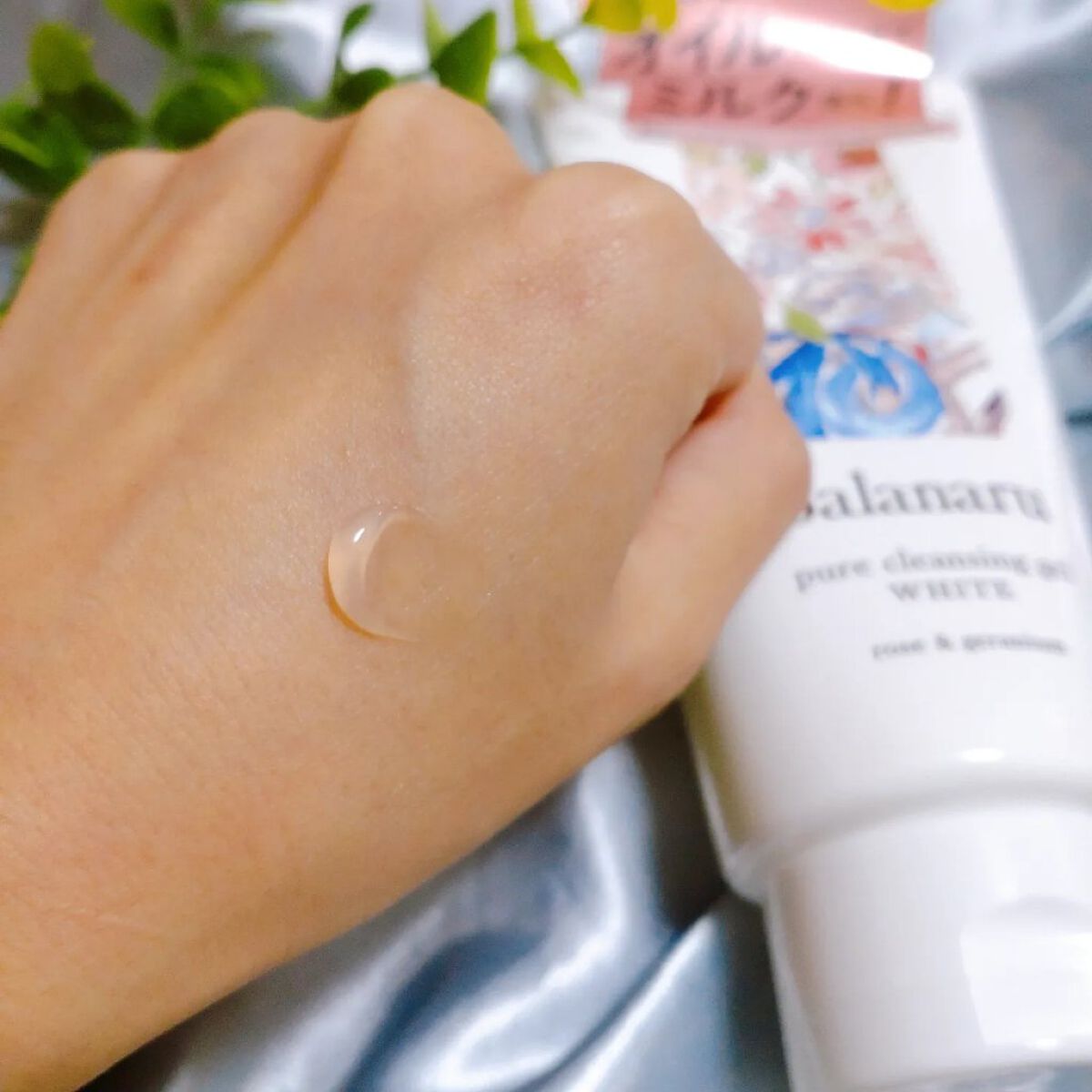 ピュアクレンジングジェル ホワイト/Salanaru（サラナル）/クレンジングジェルを使ったクチコミ（3枚目）