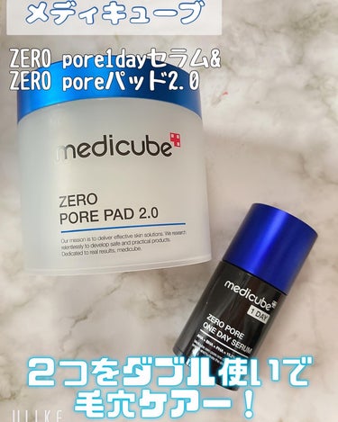 ゼロ毛穴パッド2.0/MEDICUBE/拭き取り化粧水を使ったクチコミ（1枚目）