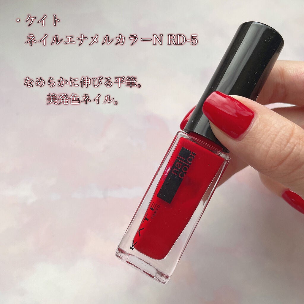 ネイルエナメルカラーN/KATE/マニキュアを使ったクチコミ(2枚目)