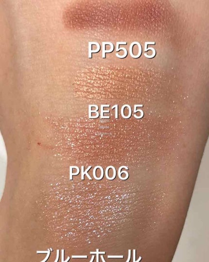 グリッタープリズム シャドウ/MISSHA/グリッターを使ったクチコミ(1枚目)