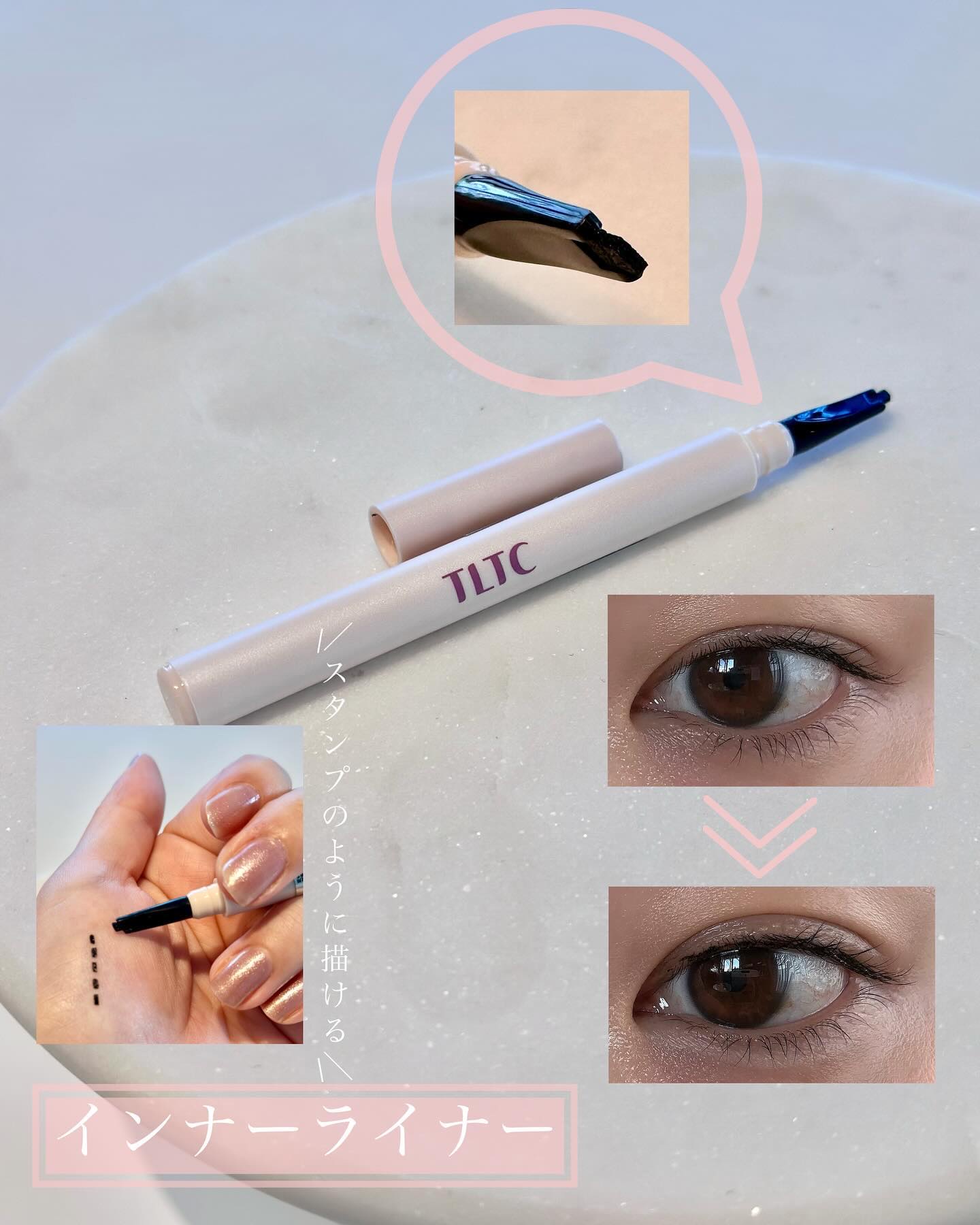 インナーライナー/TLTC/リキッドアイライナーを使ったクチコミ（3枚目）