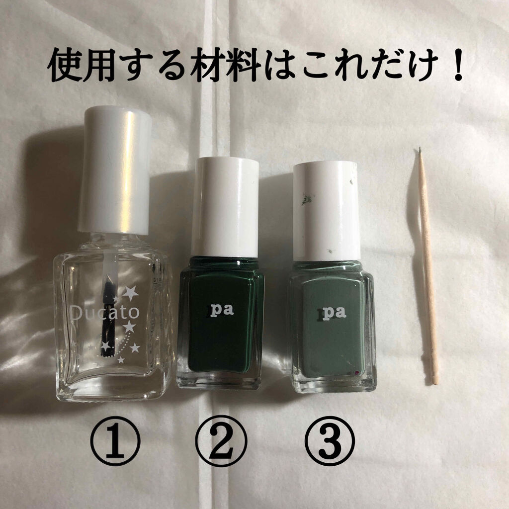 pa ネイルカラー/pa nail collective/マニキュアを使ったクチコミ（2枚目）