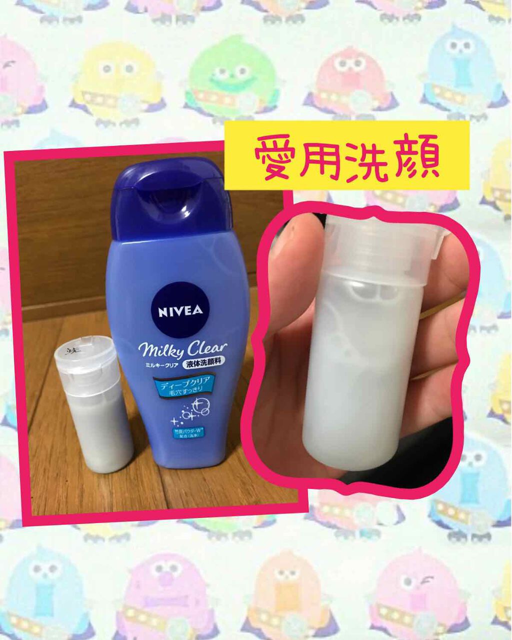 ニベア クリームケア洗顔料 とてもしっとり/ニベア/洗顔フォームを使ったクチコミ(1枚目)