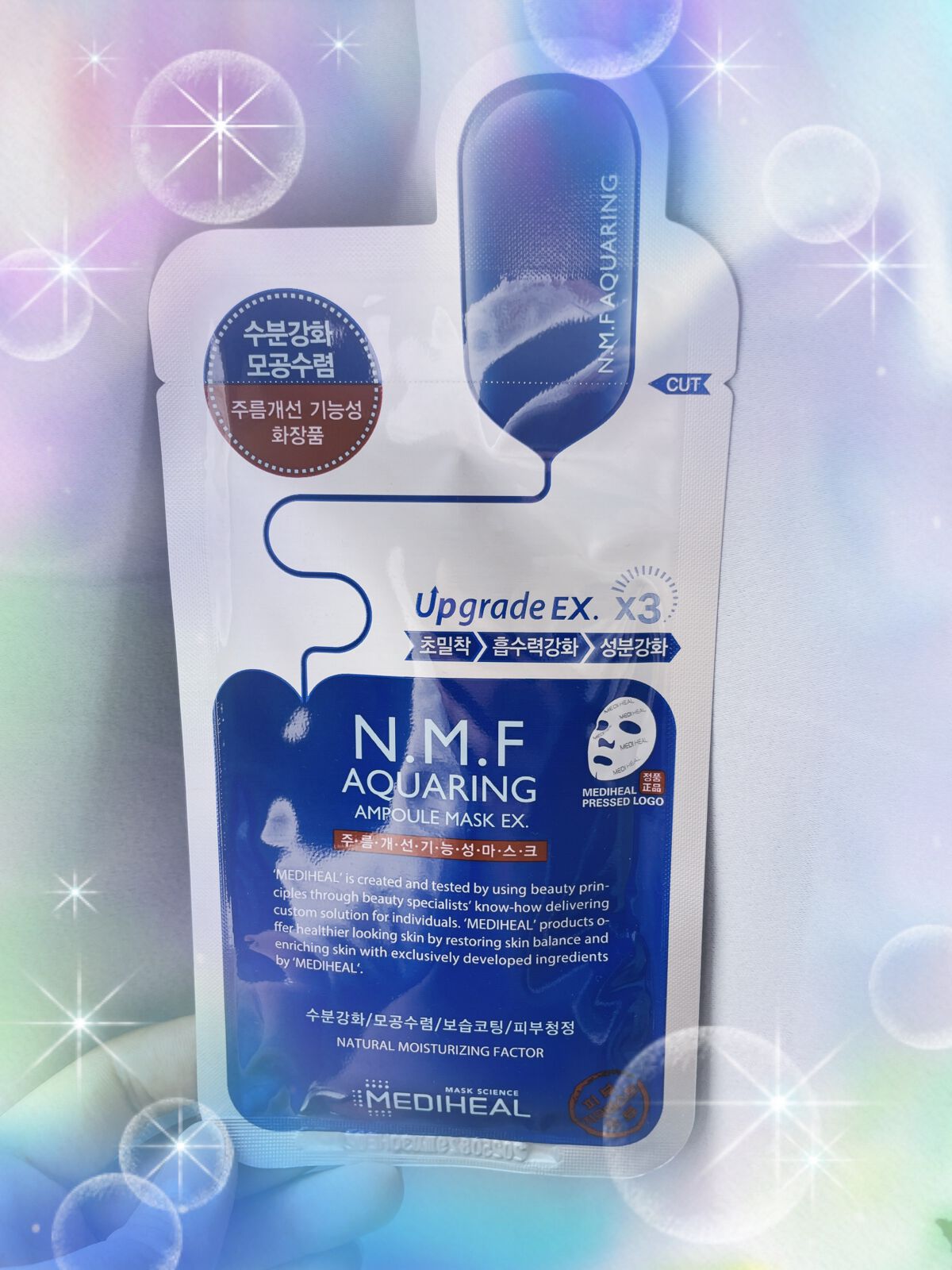 N.M.FアクアアンプルマスクJEX/MEDIHEAL/シートマスク・パックを使ったクチコミ(1枚目)