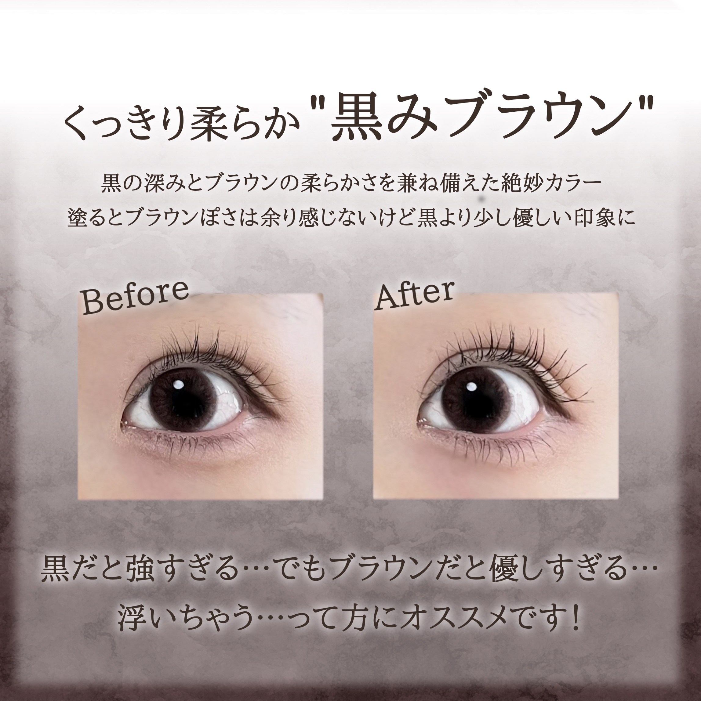 ハイパーリフトマスカラ/D-UP/マスカラを使ったクチコミ（2枚目）