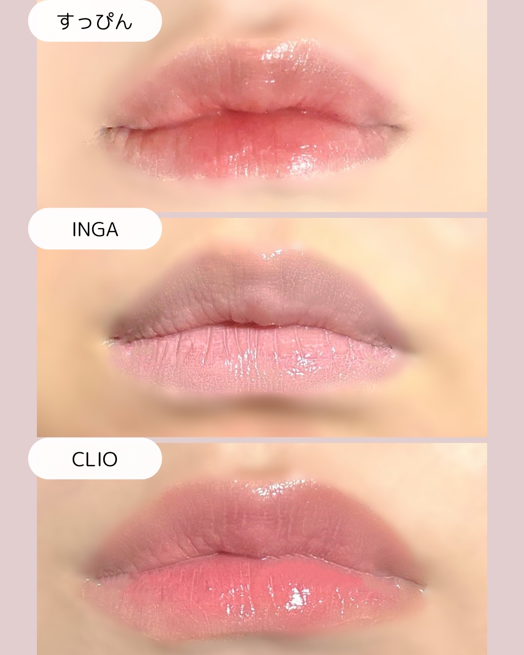 ウォーターグローリップティント/INGA/リップティントを使ったクチコミ（3枚目）