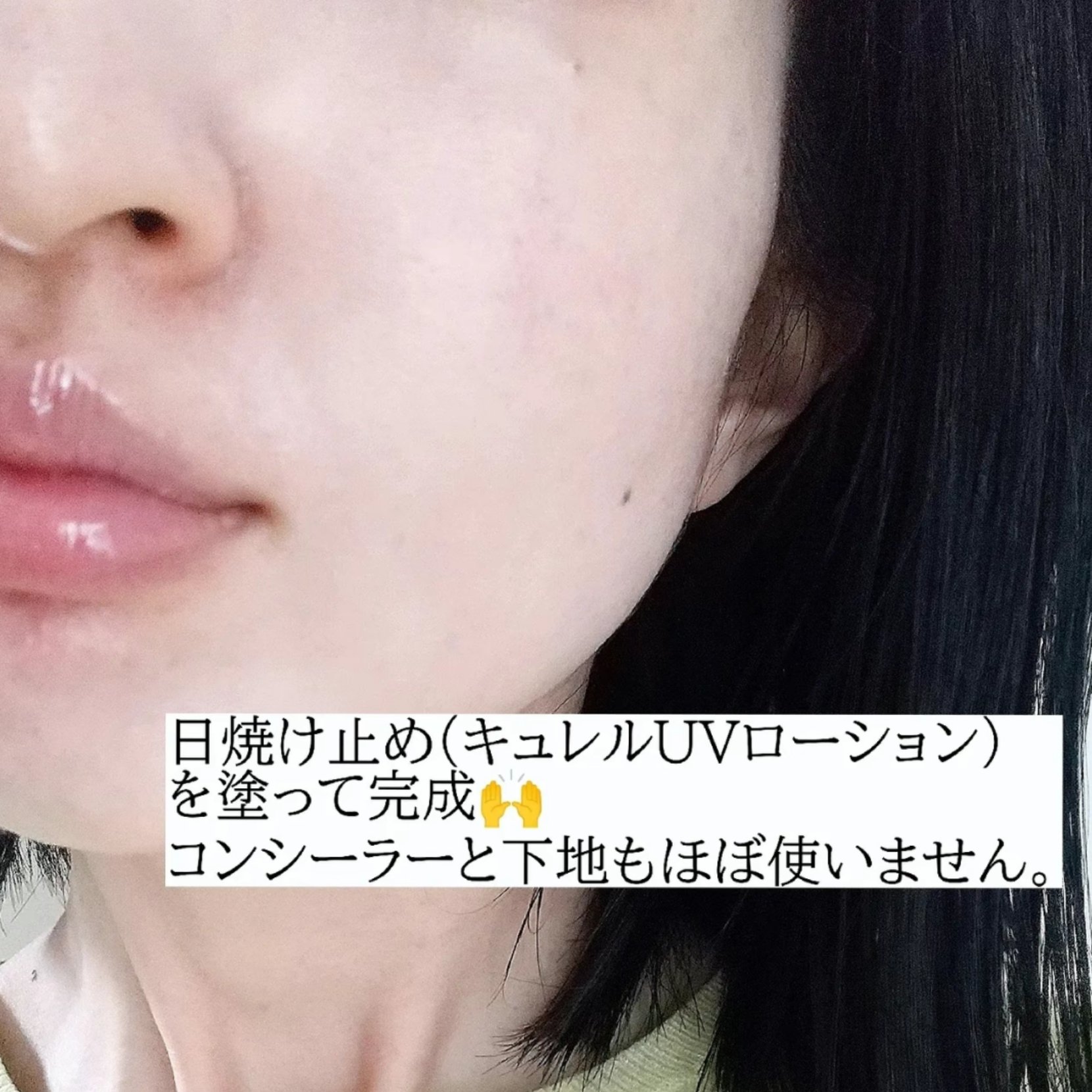 モイスチュア エマルジョン/カルテHD/乳液を使ったクチコミ（3枚目）