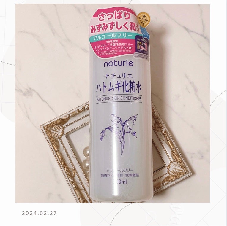 ããã ã®åç²§æ°Ž(ããã¥ãªãš ã¹ãã³ã³ã³ãã£ã·ã§ã㌠R )/ããã¥ãªãš/åç²§æ°Žã䜿ã£ãã¯ãã³ãïŒ1æç®ïŒ