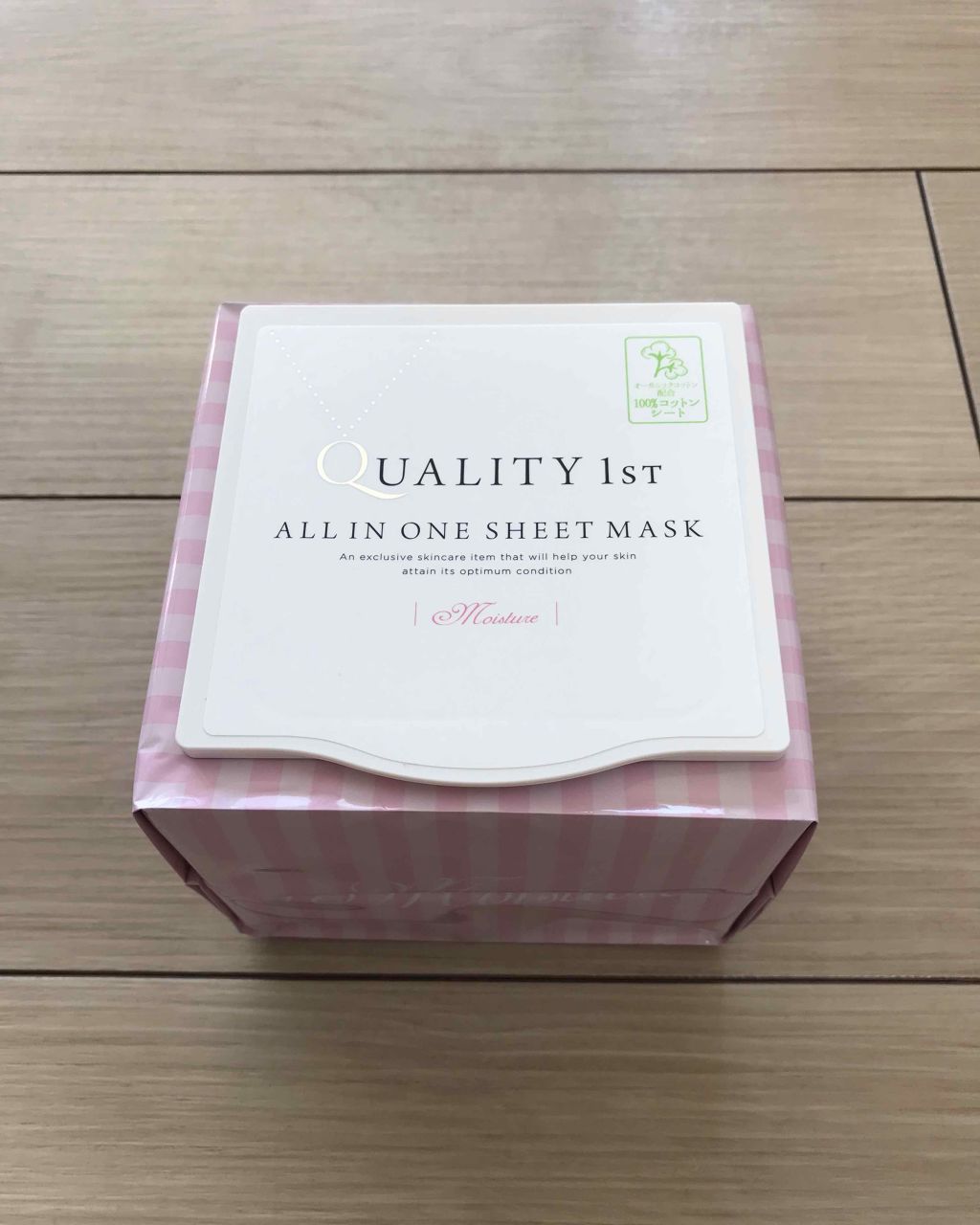 オールインワンシートマスク モイストEX/クオリティファースト/シートマスク・パックを使ったクチコミ(1枚目)