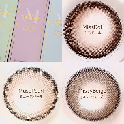 Majette 1day/Majette/ワンデー(1DAY)カラコンを使ったクチコミ(6枚目)