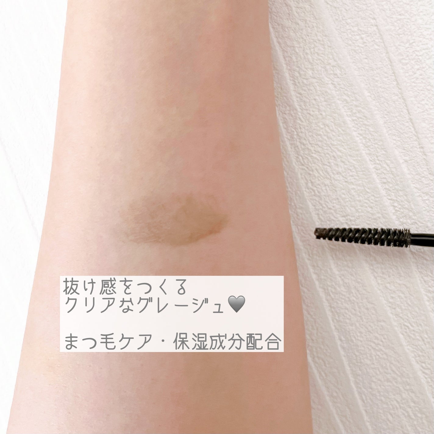 クラブ すっぴん ラッシュアップセラムA/クラブ/まつげ美容液を使ったクチコミ(2枚目)