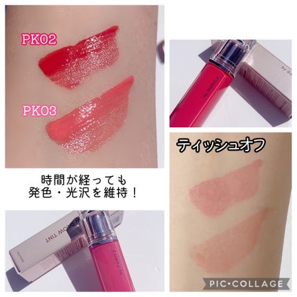 バニラコ デューグロウティント/BANILA CO/リップティントを使ったクチコミ(4枚目)