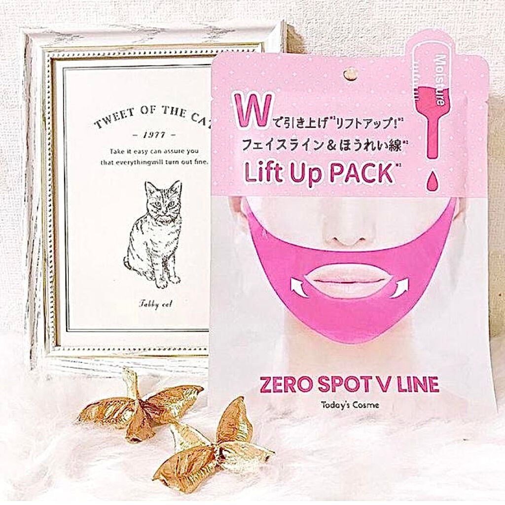 ゼロスポットVパック /Today’s Cosme/シートマスク・パックを使ったクチコミ(1枚目)