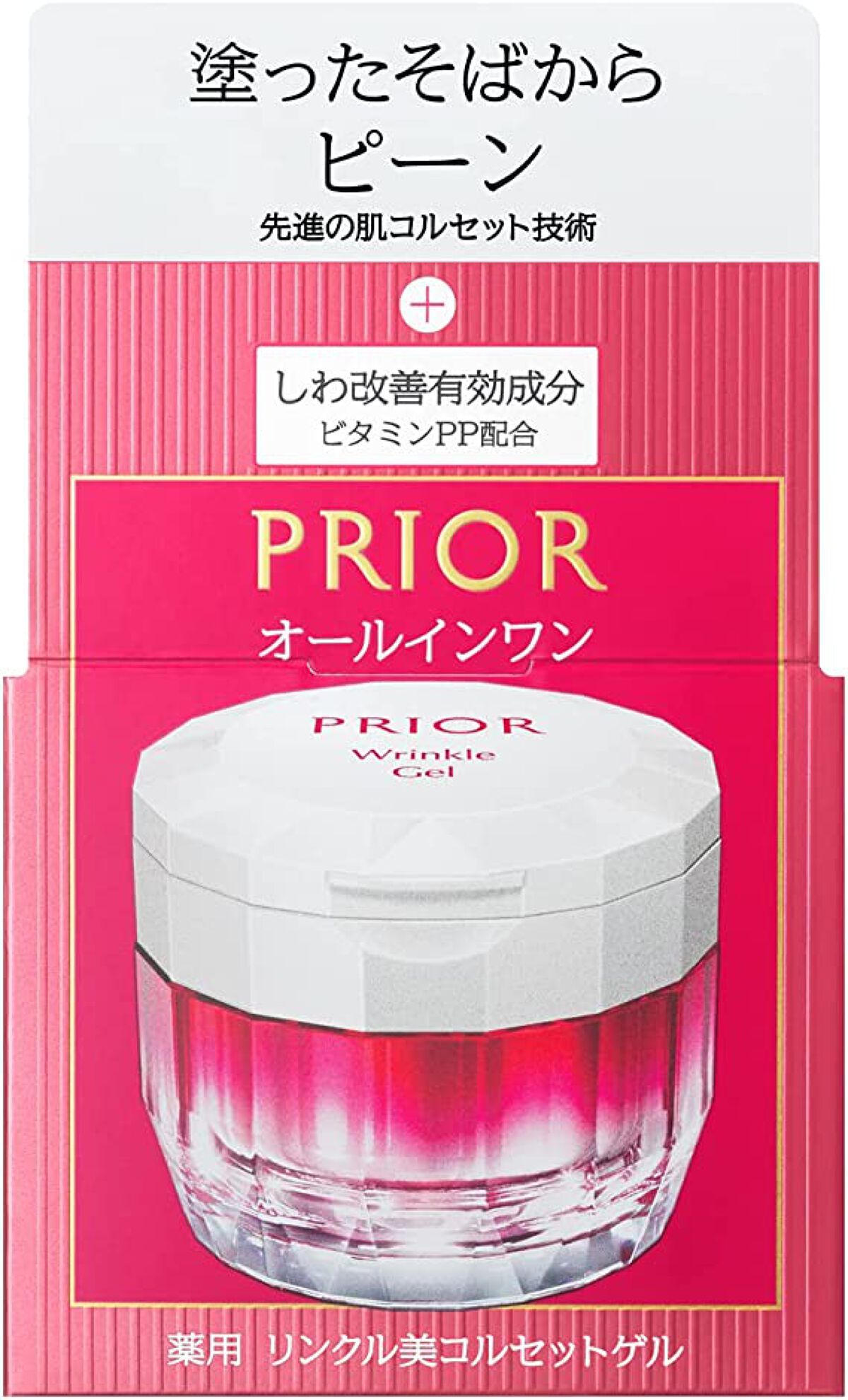 最新作売れ筋が満載 資生堂 プリオール 薬用リンクル美コルセットゲル