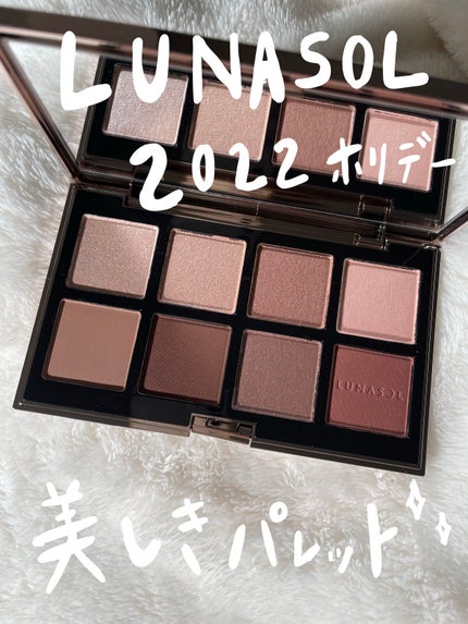 アイカラーレーション スペシャルエディション/LUNASOL/アイシャドウパレットを使ったクチコミ(1枚目)
