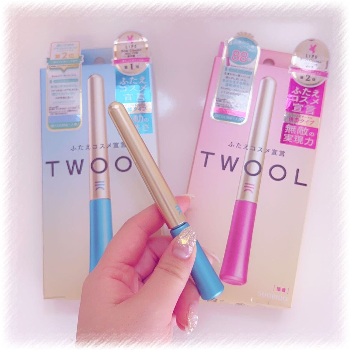 TWOOLダブルアイリッドハイブリットフィルム/SHOBIDO/二重まぶた用アイテムを使ったクチコミ（1枚目）