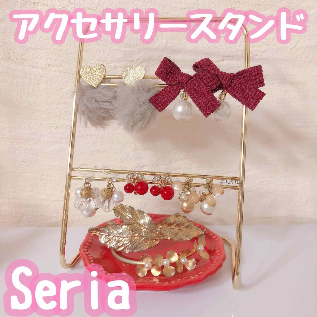 ピアス・イヤリングスタンド/セリア/その他を使ったクチコミ（1枚目）