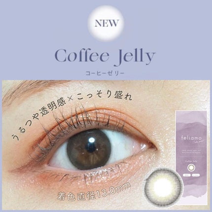 feliamo 1day/feliamo/ワンデー(1DAY)カラコンを使ったクチコミ(2枚目)