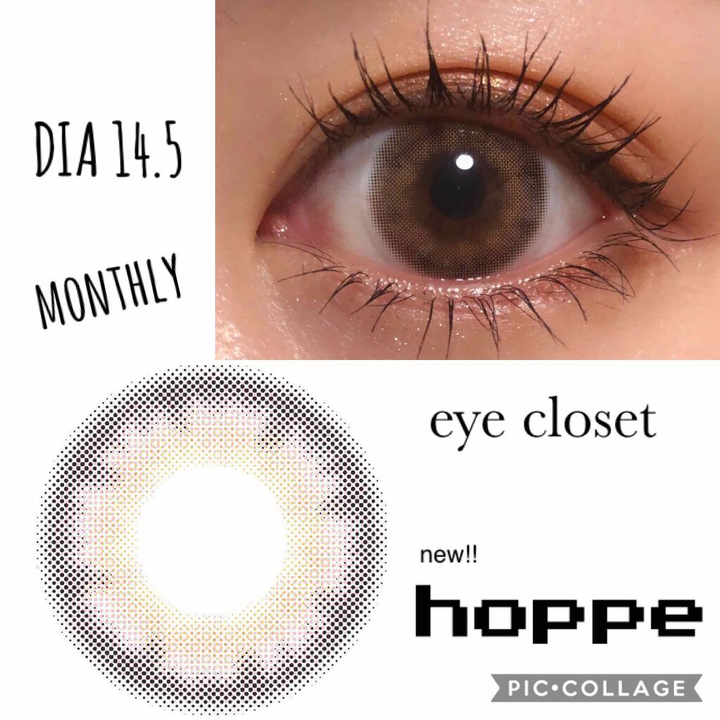 eye closet 1month ロゼベージュ/EYE CLOSET/１ヶ月（１MONTH）カラコンを使ったクチコミ（1枚目）