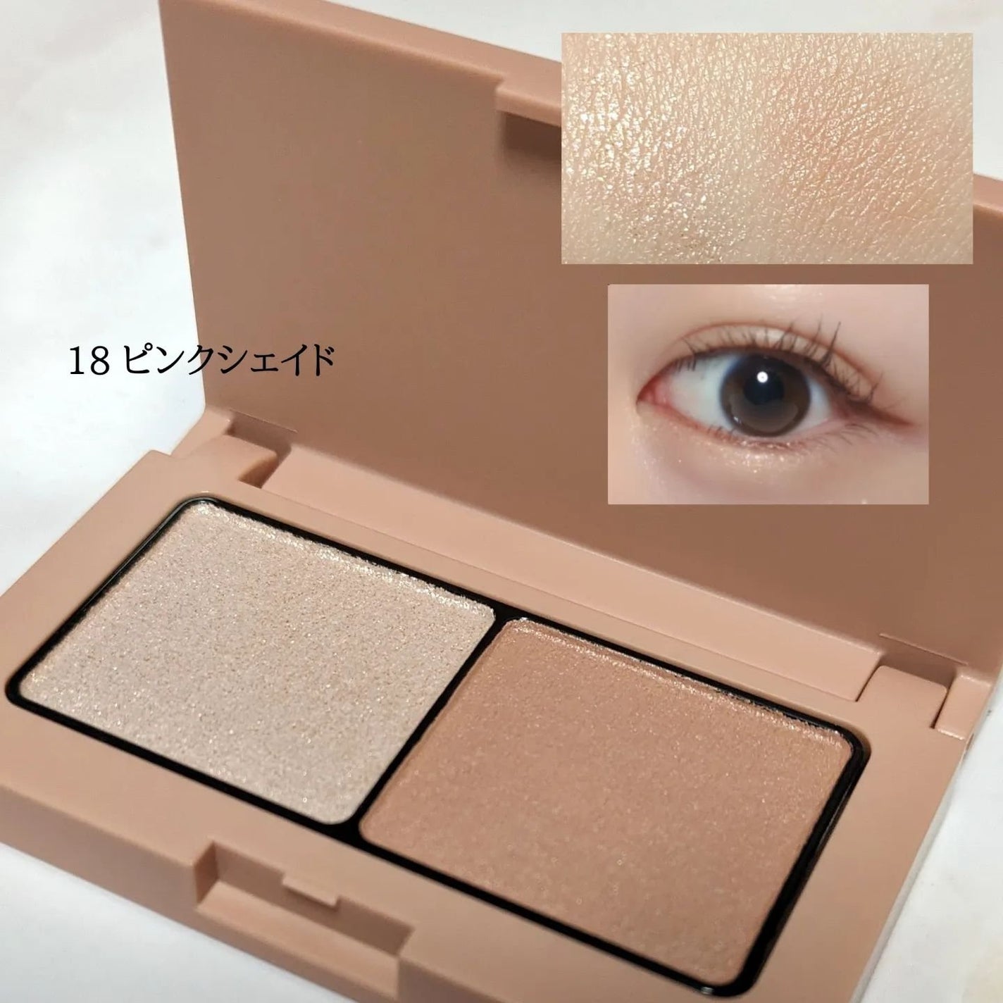 エテュセ アイエディション(カラーパレット)/ettusais/アイシャドウパレットを使ったクチコミ(2枚目)