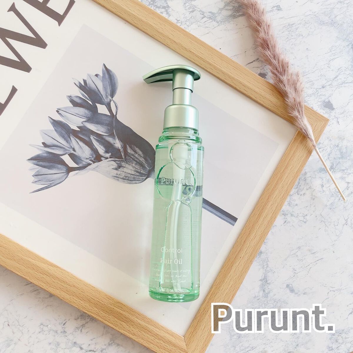 プルント コントロール美容液ヘアオイル/Purunt./ヘアオイルを使ったクチコミ(1枚目)