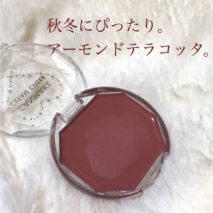 クリームチーク/キャンメイク/ジェル・クリームチークを使ったクチコミ(1枚目)