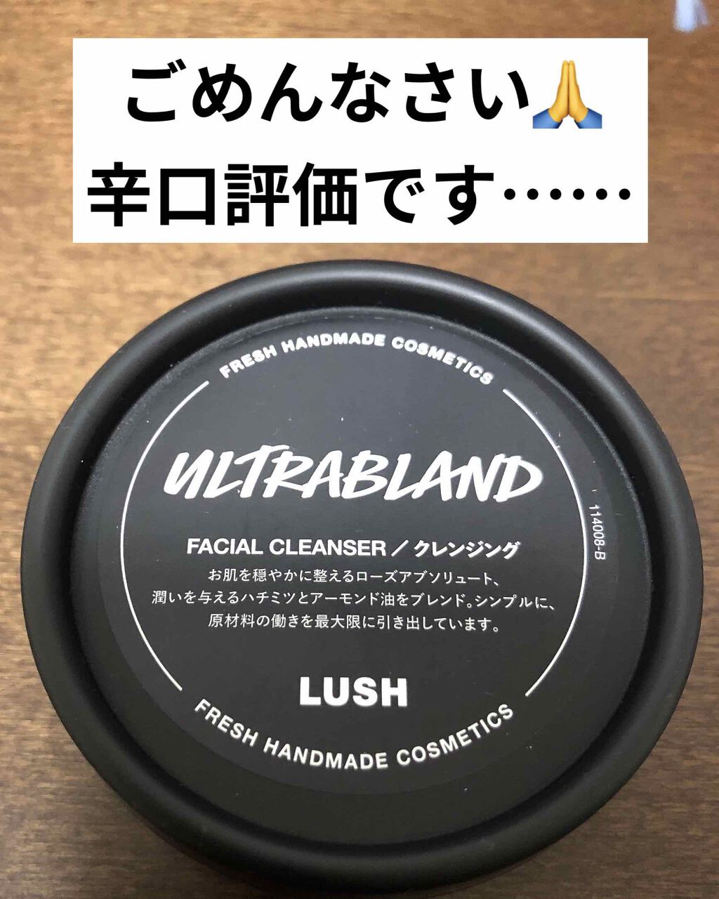 俳句/ラッシュ/クレンジングクリームを使ったクチコミ(1枚目)
