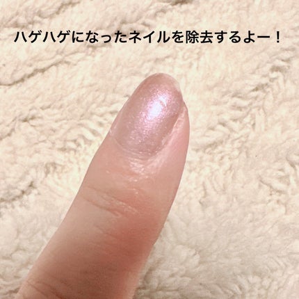 スポンジリムーバー/パラドゥ/除光液を使ったクチコミ(3枚目)