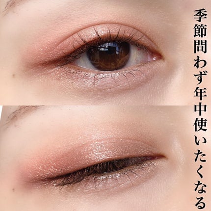 シルキースフレアイズ/キャンメイク/アイシャドウパレットを使ったクチコミ(6枚目)