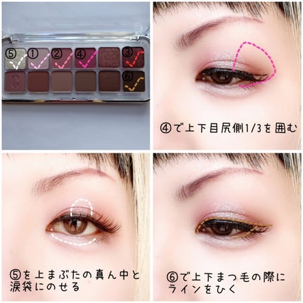 プロ アイ パレット エアー/CLIO/アイシャドウパレットを使ったクチコミ(4枚目)