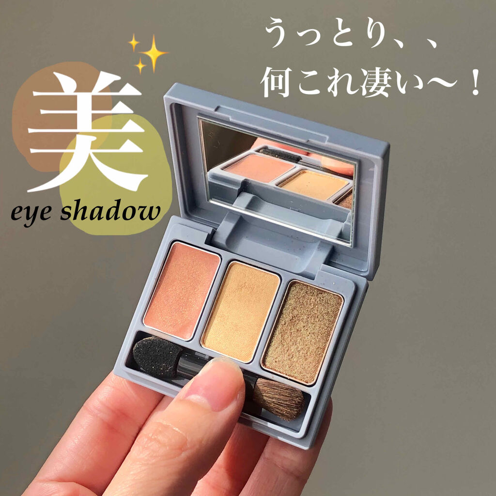 スリーサムデザイニングアイカラー/& WOLF/アイシャドウパレットを使ったクチコミ（1枚目）