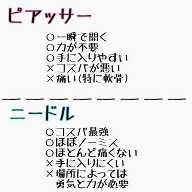 オリジナル ピュアスキンジェリー/ヴァセリン/ボディクリームを使ったクチコミ（2枚目）