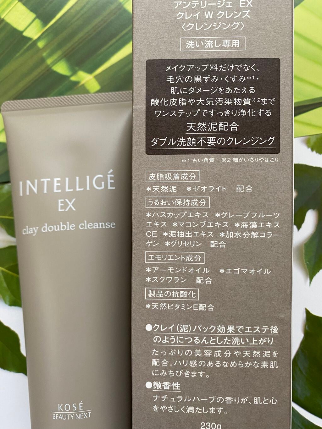 クレイ W クレンズ/アンテリージェEX/クレンジングクリームを使ったクチコミ(3枚目)