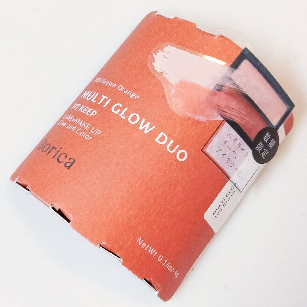 セラムマルチグロウデュオ/Borica/クリームハイライトを使ったクチコミ（1枚目）