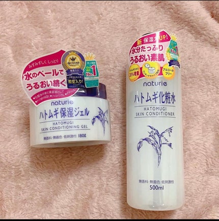 ハトムギ保湿ジェル(ナチュリエ スキンコンディショニングジェル)/ナチュリエ/美容液を使ったクチコミ(7枚目)