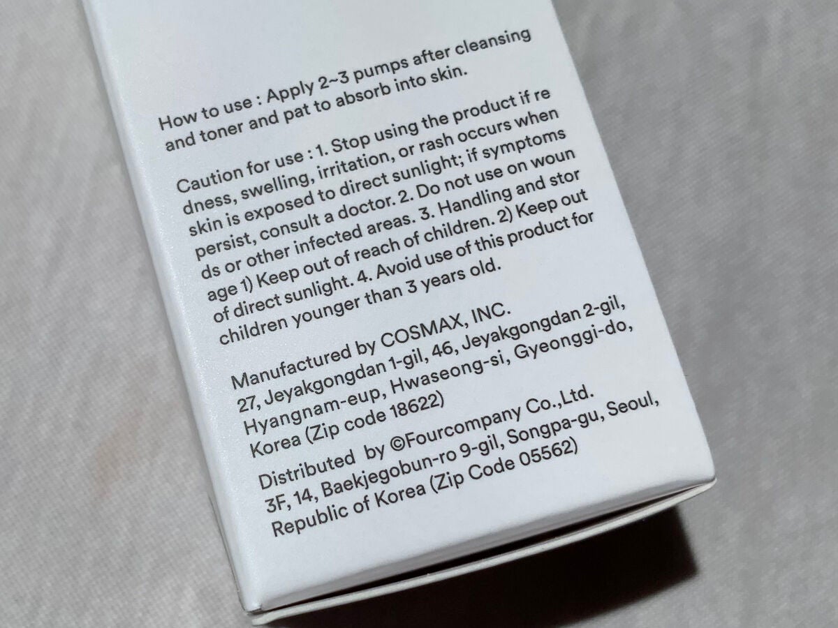 ドクダミ エッセンス カーミングポンプ/Abib /美容液を使ったクチコミ(5枚目)