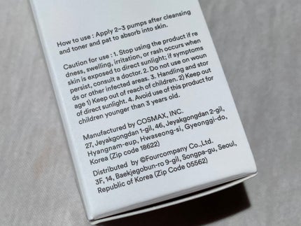 ドクダミ エッセンス カーミングポンプ/Abib /美容液を使ったクチコミ(5枚目)