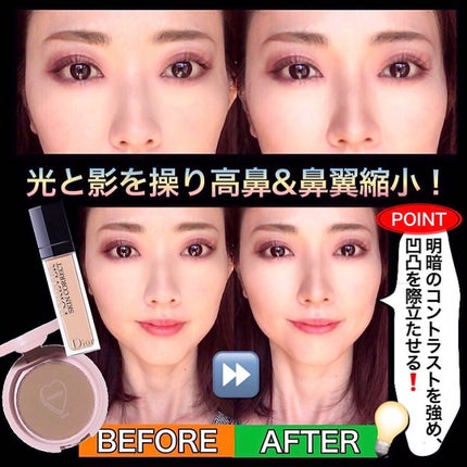 を使ったクチコミ(1枚目)