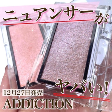 アディクション ザ ブラッシュ ニュアンサー/ADDICTION/パウダーチークを使ったクチコミ（1枚目）