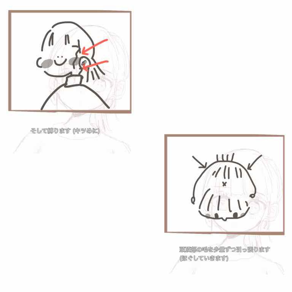 N. ナチュラルバーム/N./ヘアバームを使ったクチコミ(3枚目)